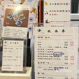 长春探店｜小巧精致的面包🥯咖啡店｜食节甜品