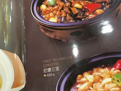 -那家小馆•北京菜•烤鸭(中关村店)