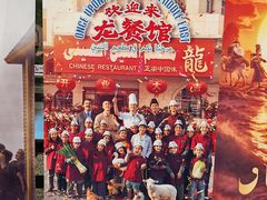 -万达影城(石景山万达广场激光IMAX店)