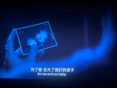 -SFC上影影城(杭州下沙IMAX店)