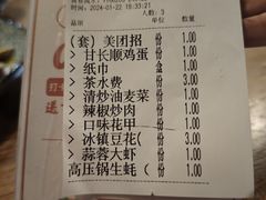 -虾小龙老长沙龙虾馆(坡子街店)