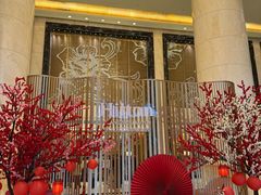 -广州万富希尔顿酒店·感趣自助餐厅·金秋蟹宴生蚝海鲜刺身