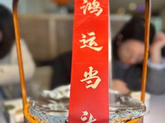 -卞氏菜根香(航空路旗舰店)