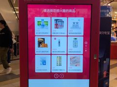 -杭州西湖银泰百货