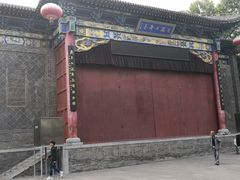 -文瀛公园