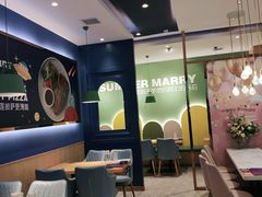 -夏日玛莉西餐厅(梅溪湖步步高店)