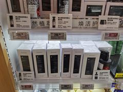 -Olé精品超市(新世界新丸中心店)