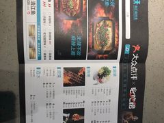 菜单-半天妖烤鱼(永旺梦乐城店)