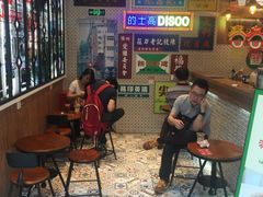 等位区-美芝莲(东方宝泰店)