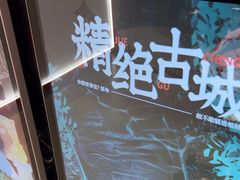 -神盾局密室逃脱(in77店)