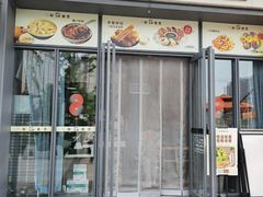 -三好食堂(煎饺·馄饨·肉饼米线·盛世广场店)