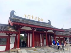 -法门文化景区