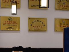 -朱鸿兴面馆(镇湖店)
