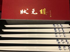 -宁波状元楼酒店(和义路店)