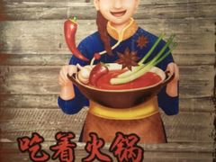 -五星桥原切肥牛火锅(怀德桥店)