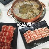 西安交大门口的铜锅涮肉！高材生的爱！
