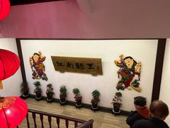 -奎元馆.百年奎元.非遗传承(西湖边的解放路店)
