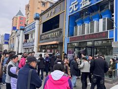 -元盛居(生态大街店)