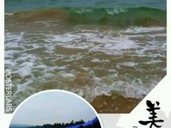 -西涌国际滨海旅游区