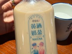 黄酒奶茶-寻宝记绍兴菜(鲁迅路店)