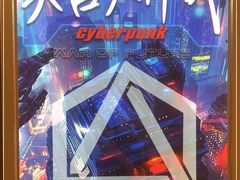 -导眼AR微密室逃脱(万丰海岸城店)