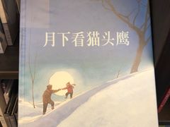 -思南书局·诗歌店