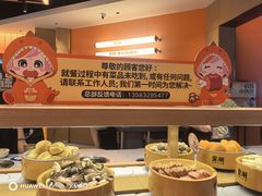 -中贸广场