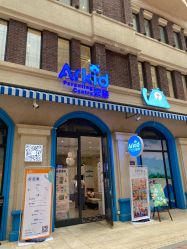 -Arkid安奈欢乐王国(百花里店)