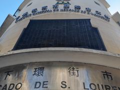 -下环街市熟食中心