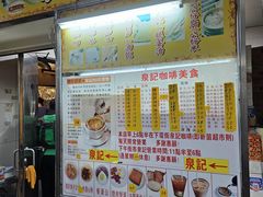 -下环街市熟食中心