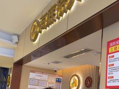 -海底捞火锅(如皋吾悦广场店)