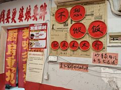 -王大乔泡椒米线·小火锅(星城天地店)