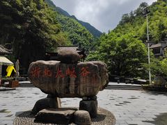 -浙北大峡谷