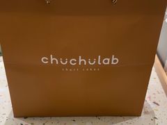 -chuchulab日式短蛋糕(粤海天地店)