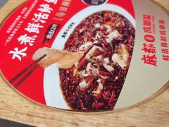 -麻都·成都菜(人民广场店)