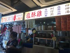 -阿元来了(西环店)