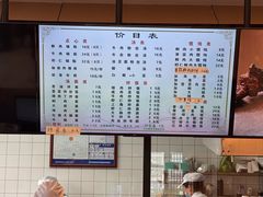 -小姜锅贴(凤凰街店)