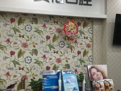 -安格口腔(海泰大厦店)
