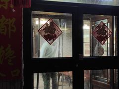 -生活本该如此北京小馆(周庄嘉园店)