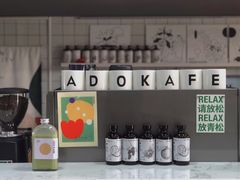 -ADO KAFE(大学城店)
