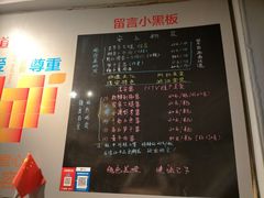 -安上粉皮.非遗手工小吃(骑龙巷店)