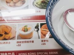 -七爷清汤腩·港式餐厅(金狮广场店)