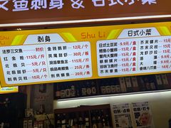 -熟里三文鱼旗舰店(红星店)
