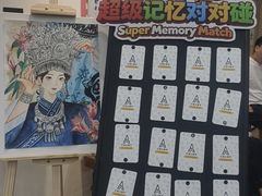 -艺塔木美学教育(和达校区)