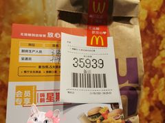 -麦当劳(厦门梧村店)