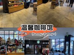 -星巴克(锦州太阳广场店)