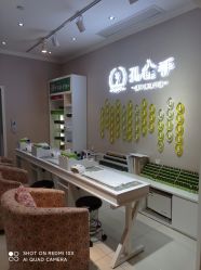 -蕾蕾美颜美容美体