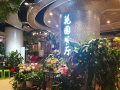 -舌尖上的食缘花园主题餐厅