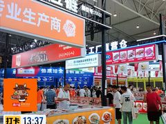 -成都世纪城新国际会展中心
