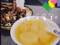 -张飞木薯羹(金鱼巷店)